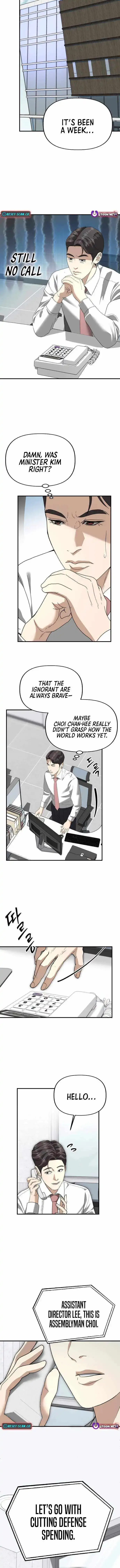 Ministry of Strategy and Finance Chapter 47 page 5