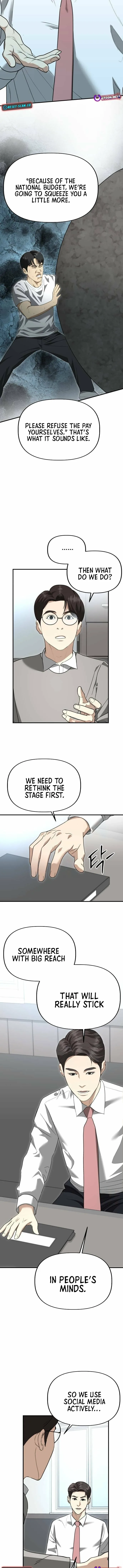Ministry of Strategy and Finance Chapter 48 page 3