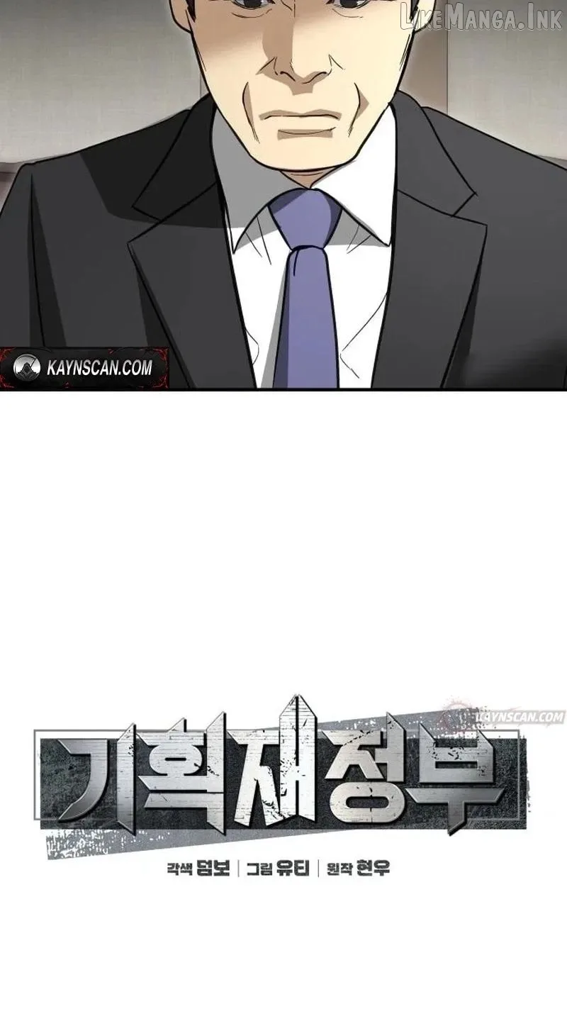 Ministry of Strategy and Finance Chapter 63 page 10