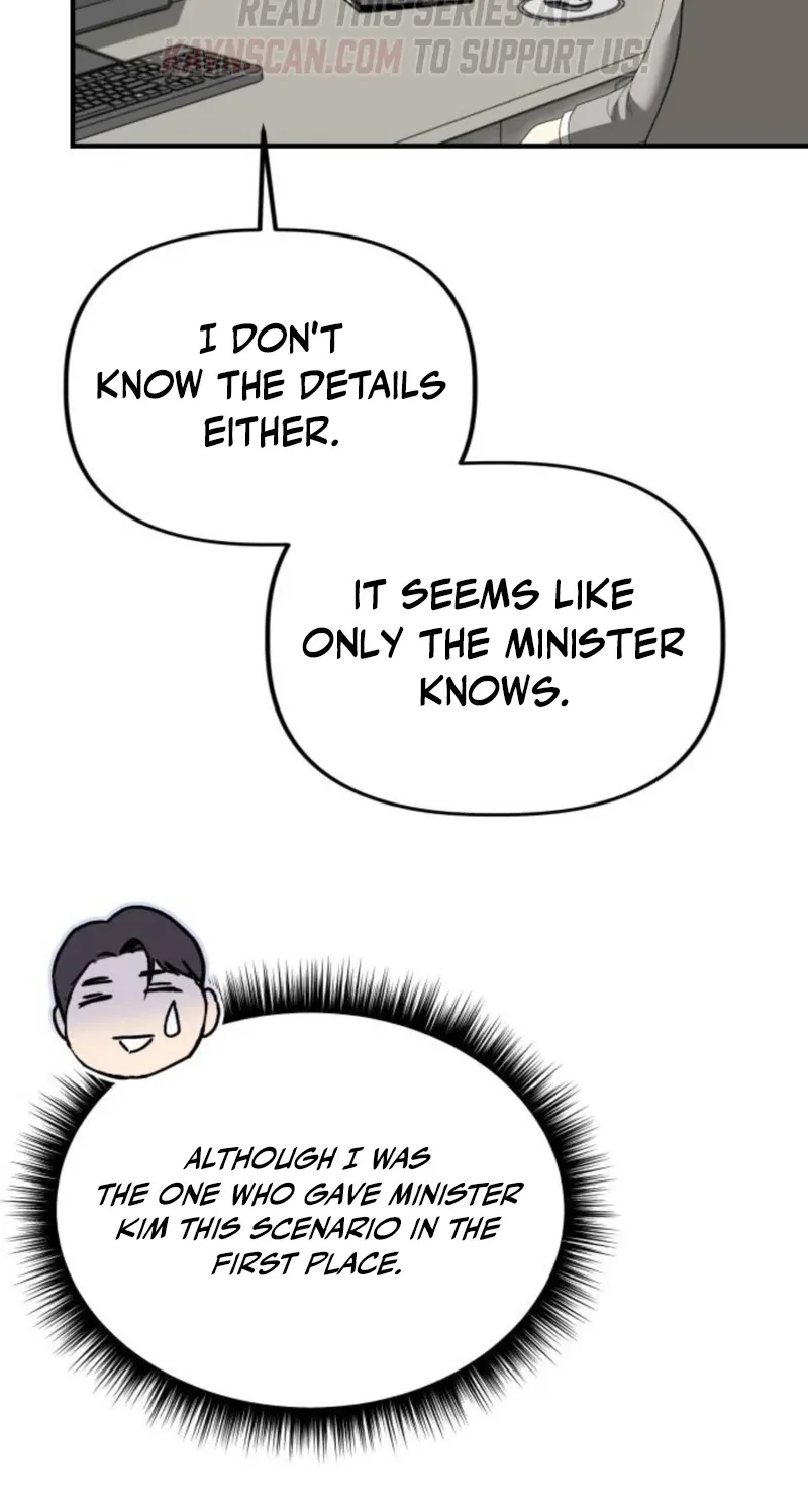 Ministry of Strategy and Finance Chapter 69 page 16