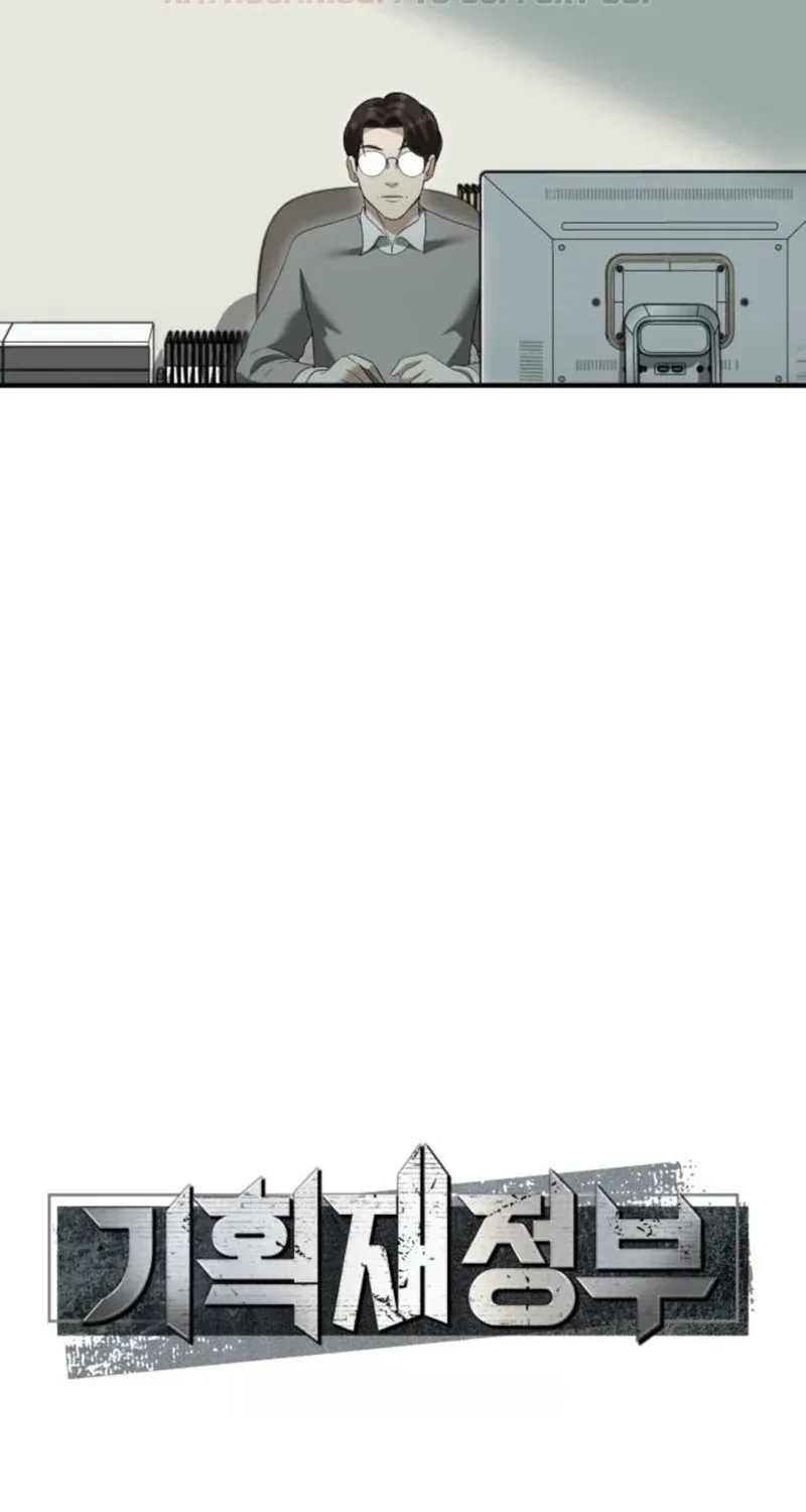 Ministry of Strategy and Finance Chapter 69 page 32