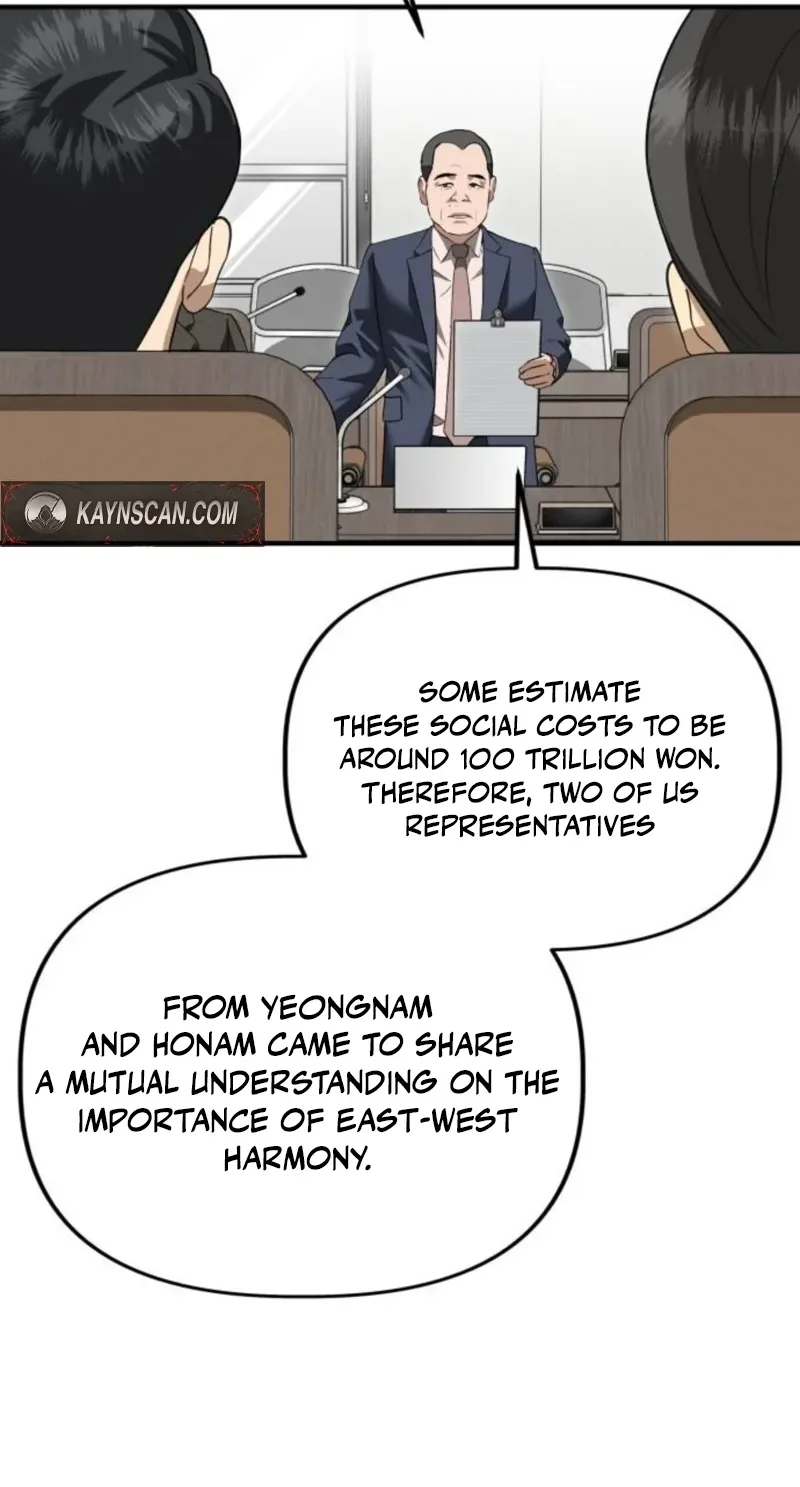 Ministry of Strategy and Finance Chapter 69 page 76