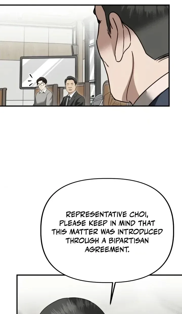 Ministry of Strategy and Finance Chapter 70 page 10