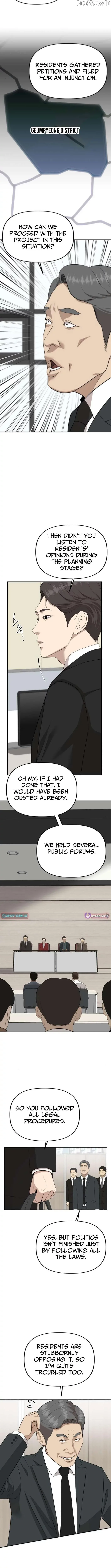 Ministry of Strategy and Finance Chapter 8 page 12
