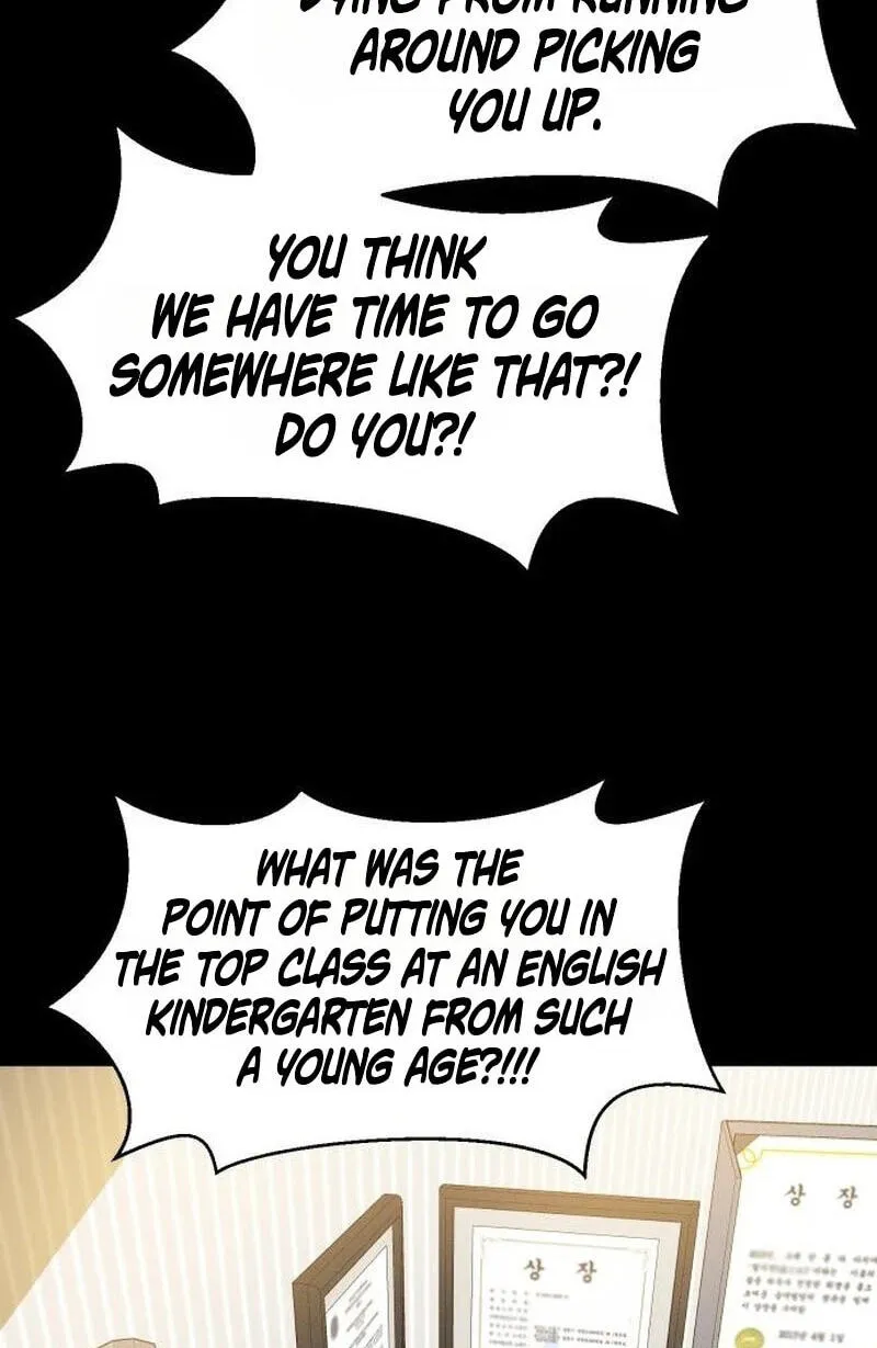 Miss Ji-Hye, The Uncool Adult Chapter 13 page 60