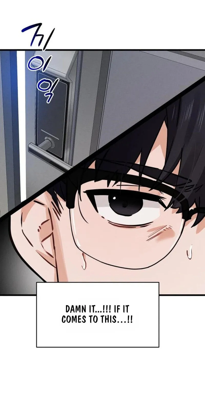 Miss Ji-Hye, The Uncool Adult Chapter 14 page 25