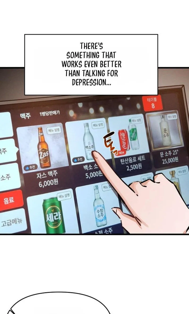 Miss Ji-Hye, The Uncool Adult Chapter 16 page 39
