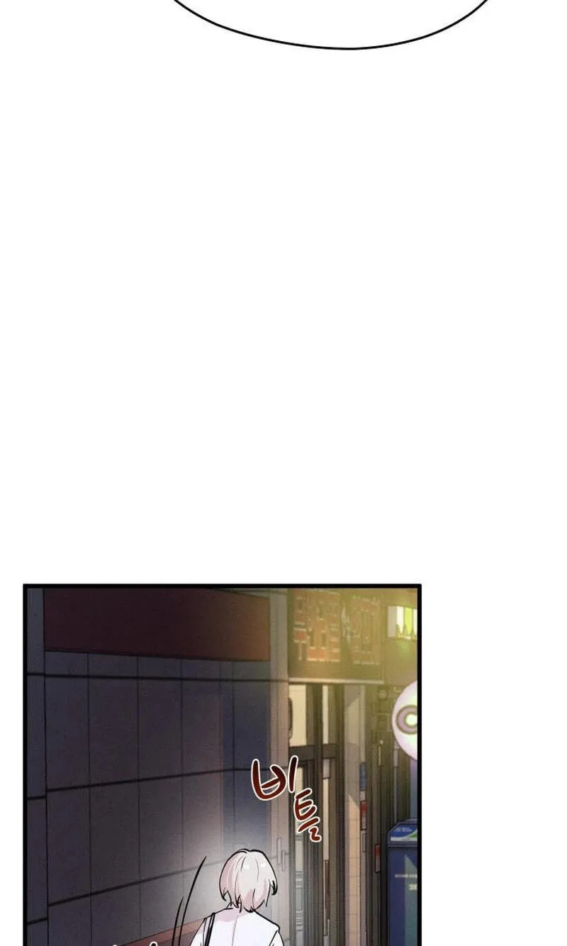 Miss Ji-Hye, The Uncool Adult Chapter 16 page 52