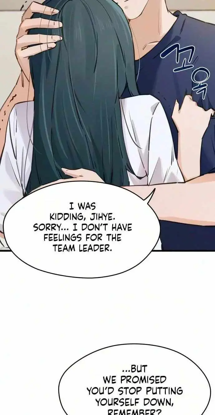 Miss Ji-Hye, The Uncool Adult Chapter 18 page 47
