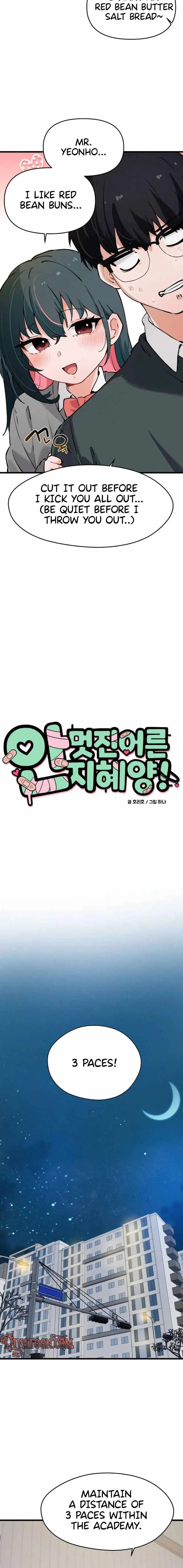 Miss Ji-Hye, The Uncool Adult Chapter 6 page 8