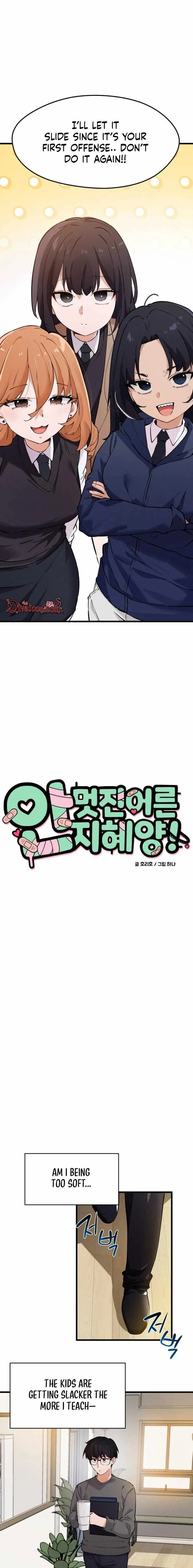 Miss Ji-Hye, The Uncool Adult Chapter 7 page 3