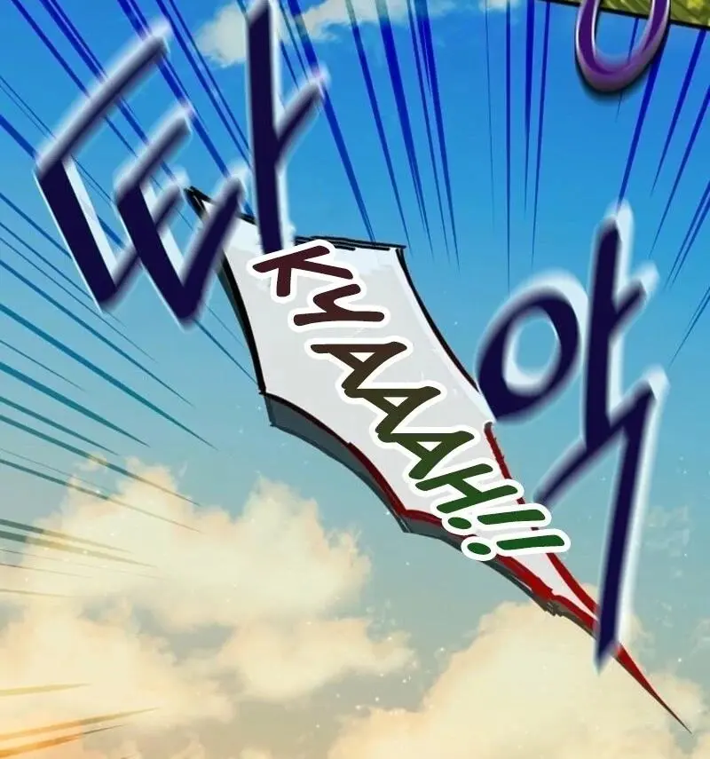 Mistaken for a Wicked Woman! Chapter 55 page 84