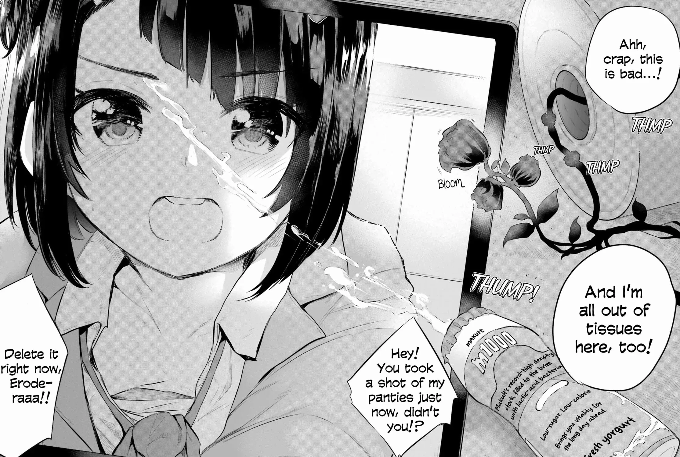 Miya-chan no Kyuuin Life! Chapter 11 page 83