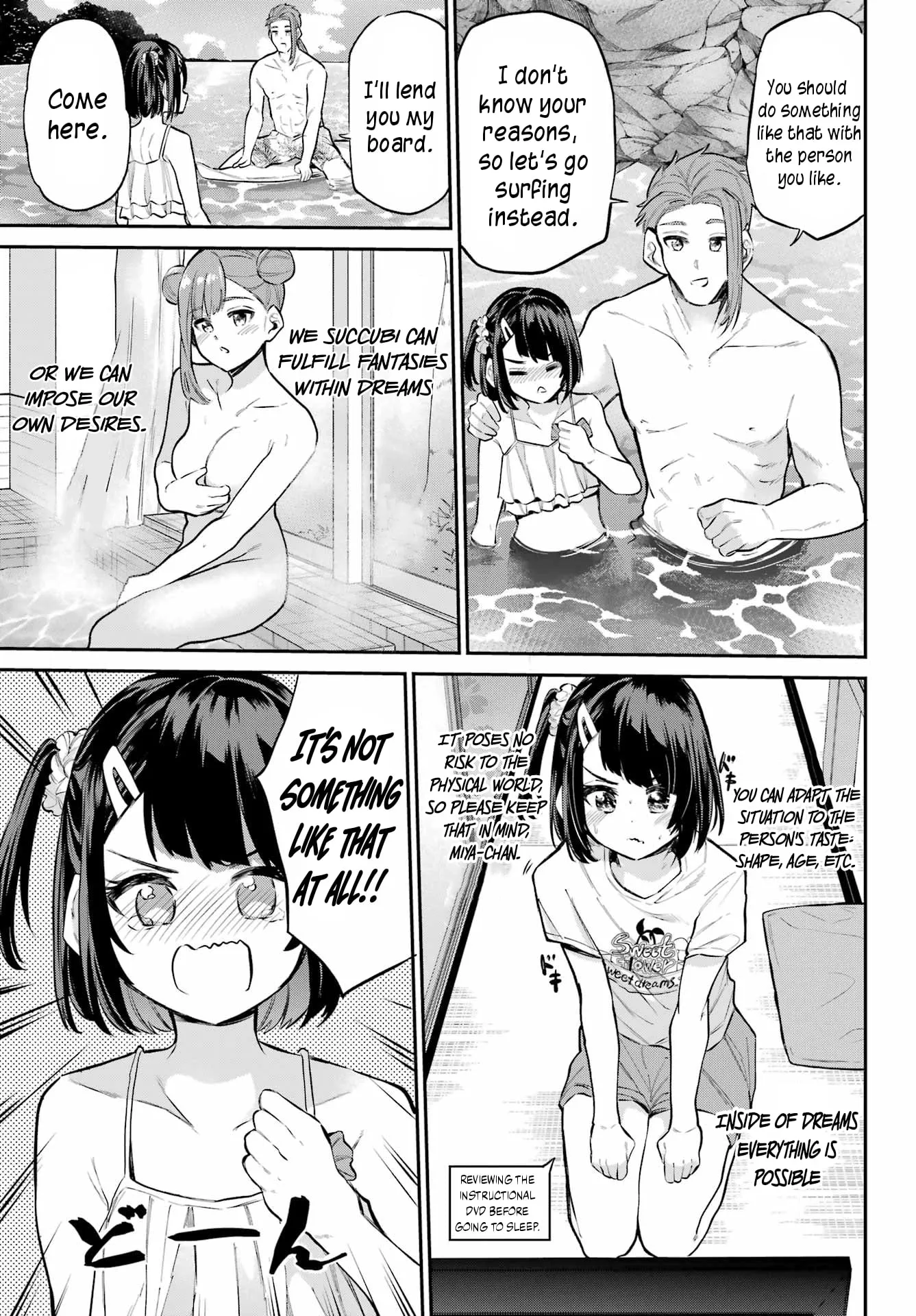 Miya-chan no Kyuuin Life! Chapter 13 page 15