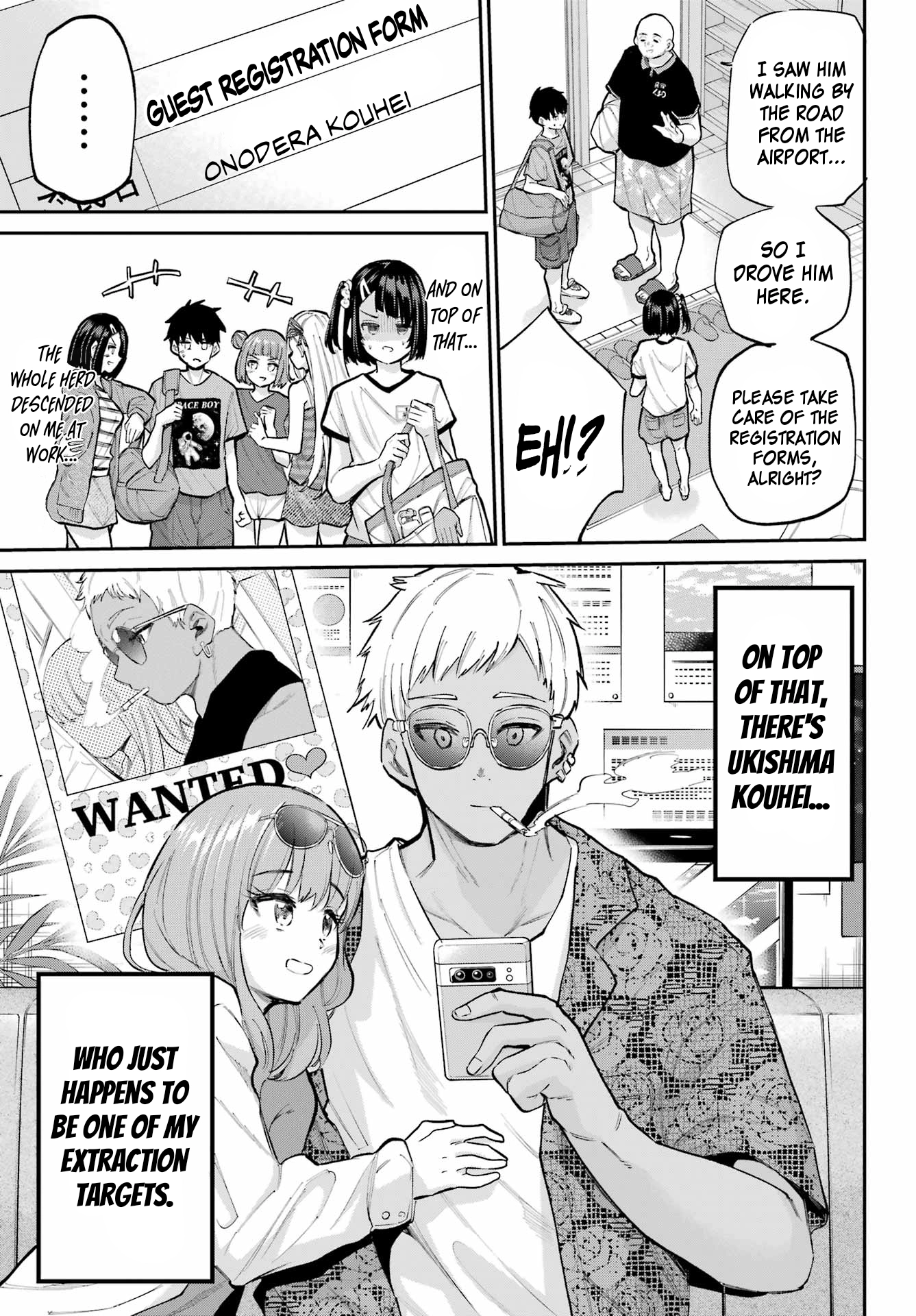 Miya-chan no Kyuuin Life! Chapter 15 page 5