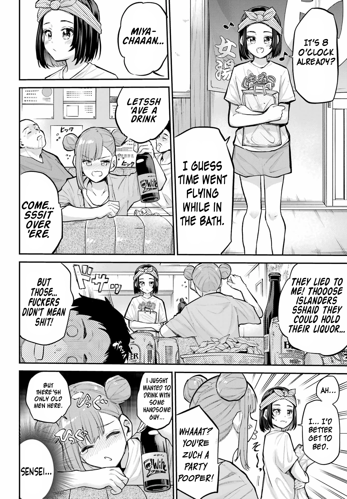 Miya-chan no Kyuuin Life! Chapter 15 page 14