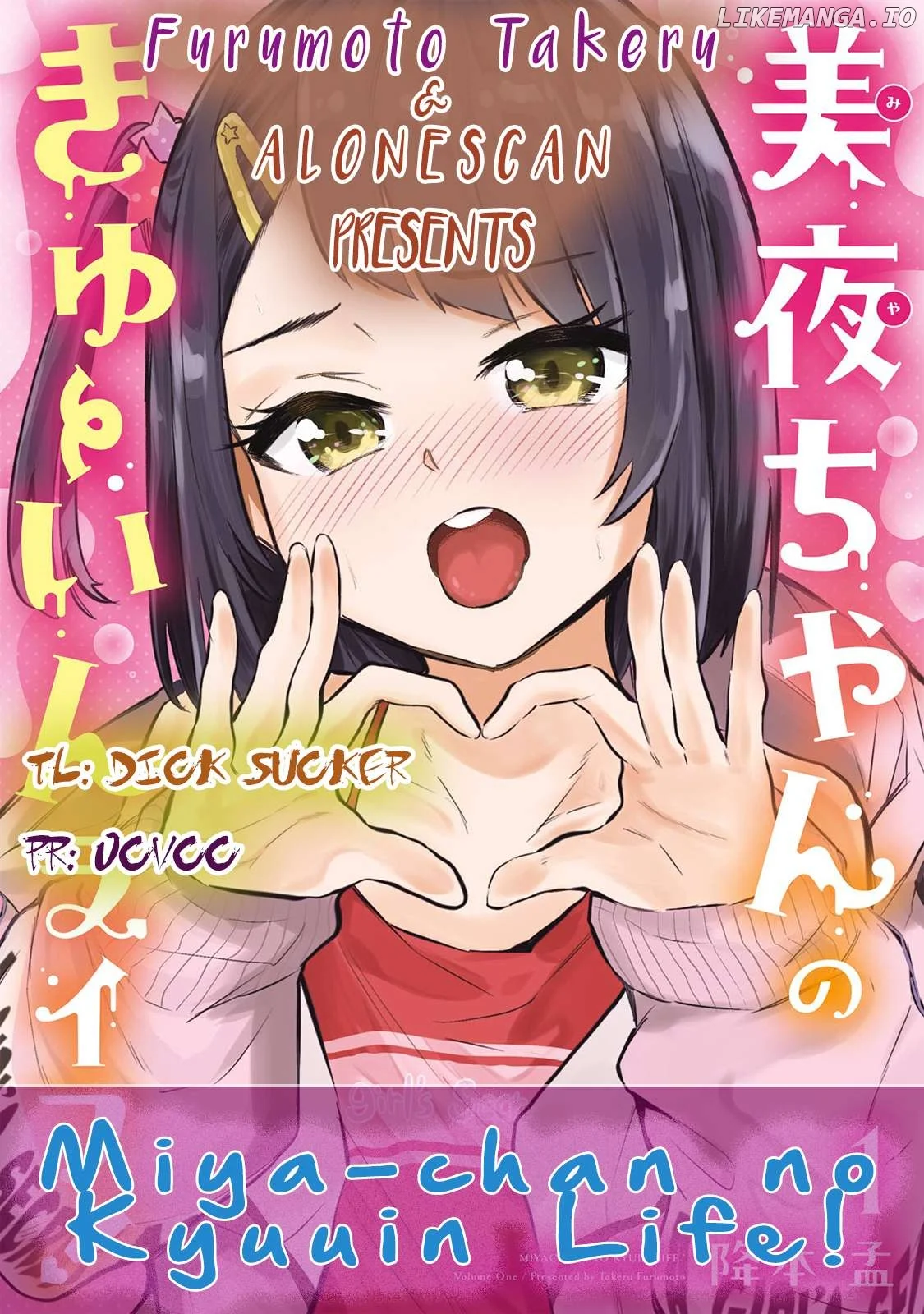 Miya-chan no Kyuuin Life! Chapter 3 page 2