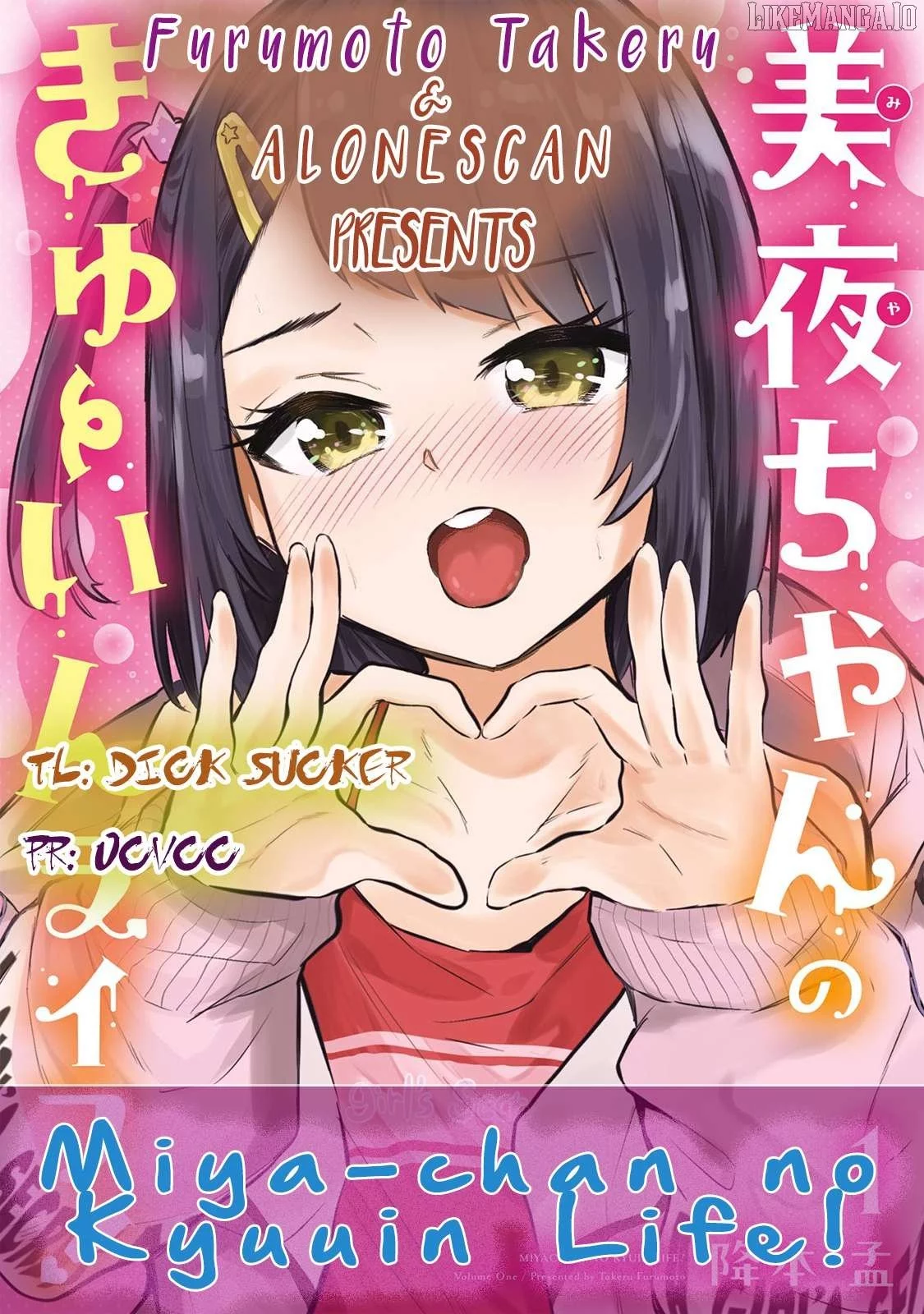 Miya-chan no Kyuuin Life! Chapter 5 page 34