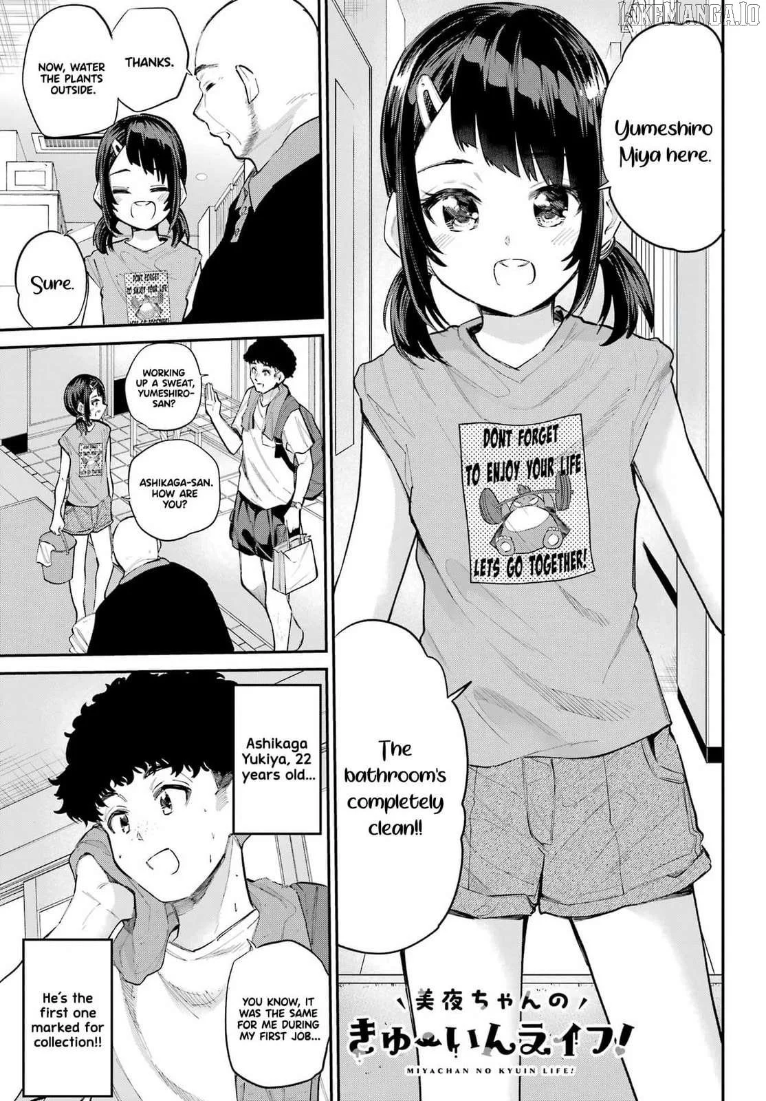 Miya-chan no Kyuuin Life! Chapter 6 page 2