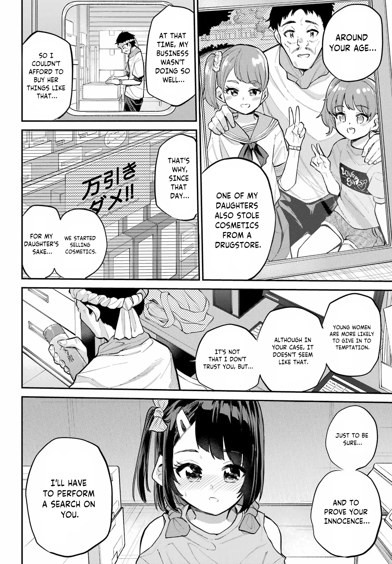 Miya-chan no Kyuuin Life! Chapter 9 page 13