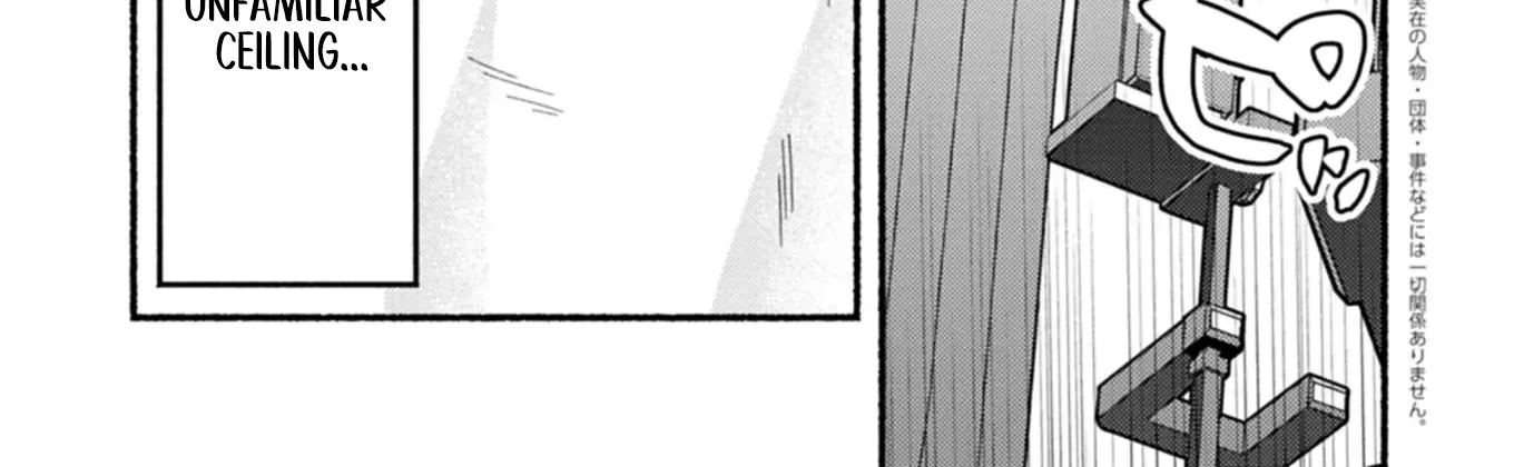 MMO! Playing the game freely led to superhuman abilities Chapter 1 page 9