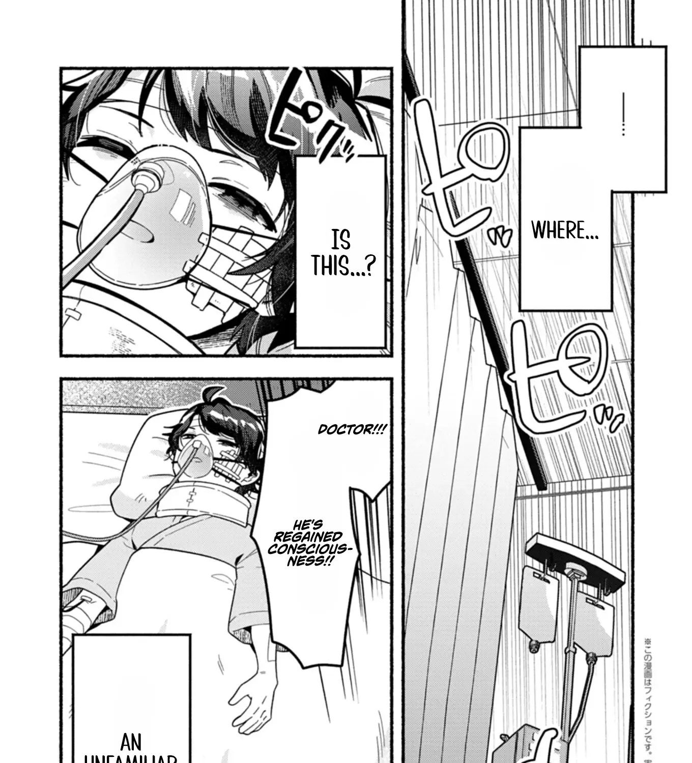 MMO! Playing the game freely led to superhuman abilities Chapter 1 page 8