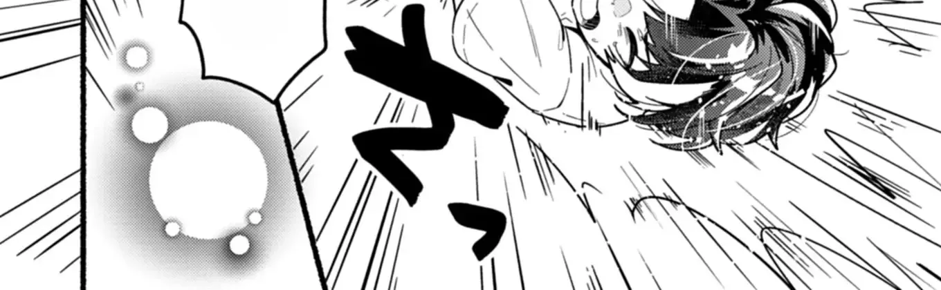 MMO! Playing the game freely led to superhuman abilities Chapter 1 page 23