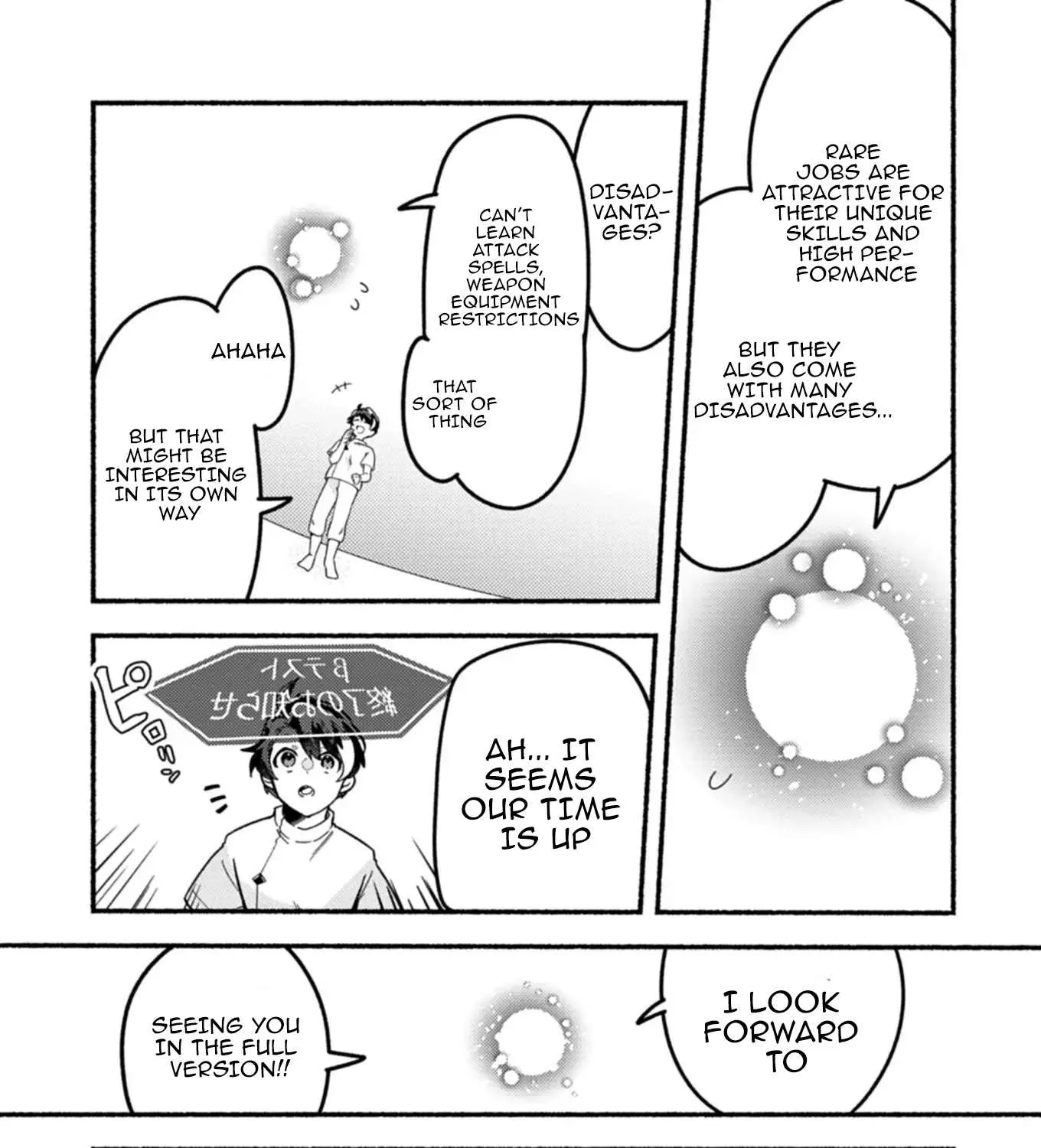 MMO! Playing the game freely led to superhuman abilities Chapter 1 page 34