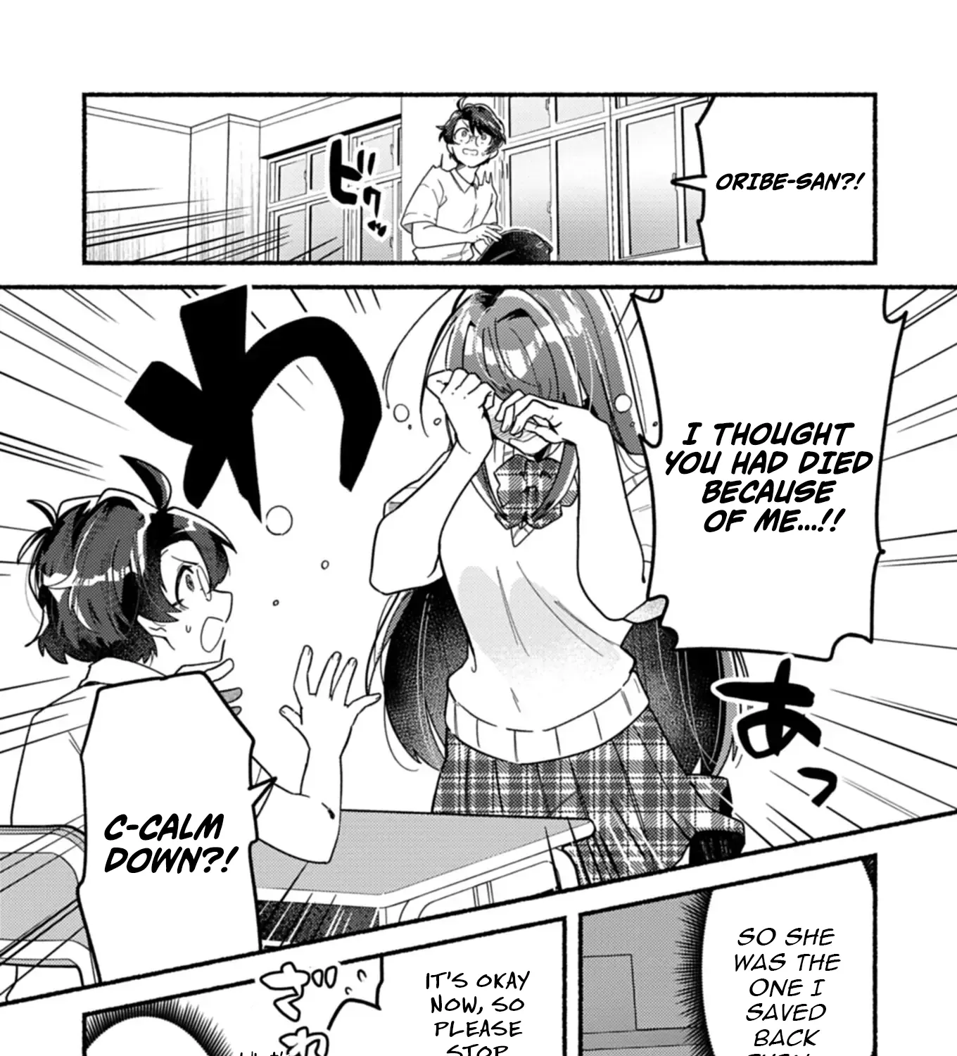 MMO! Playing the game freely led to superhuman abilities Chapter 1 page 40