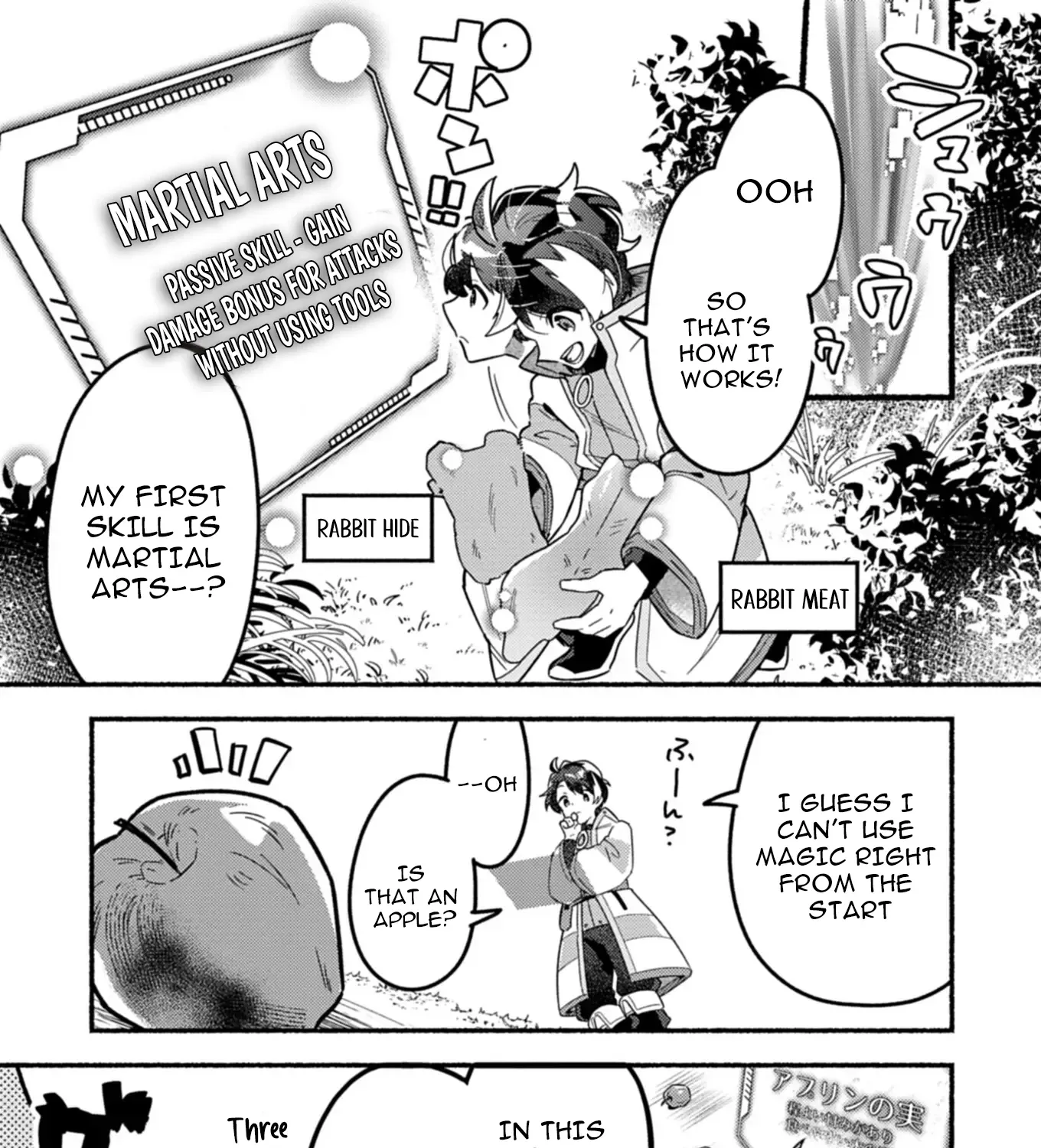 MMO! Playing the game freely led to superhuman abilities Chapter 1 page 62