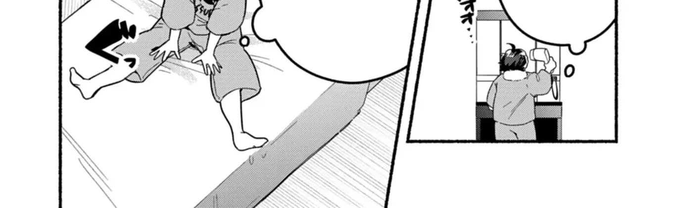 MMO! Playing the game freely led to superhuman abilities Chapter 1 page 85