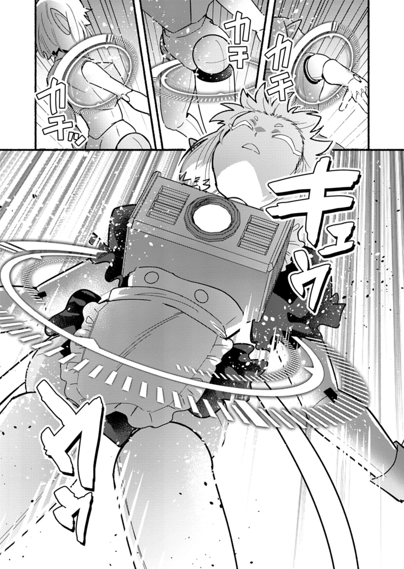 MMO! Playing the game freely led to superhuman abilities Chapter 10.2 page 3