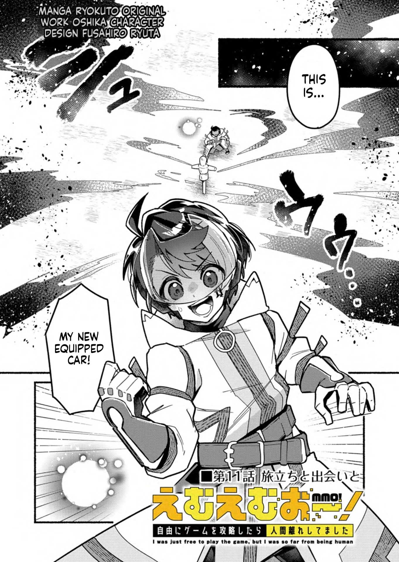 MMO! Playing the game freely led to superhuman abilities Chapter 11.1 page 2