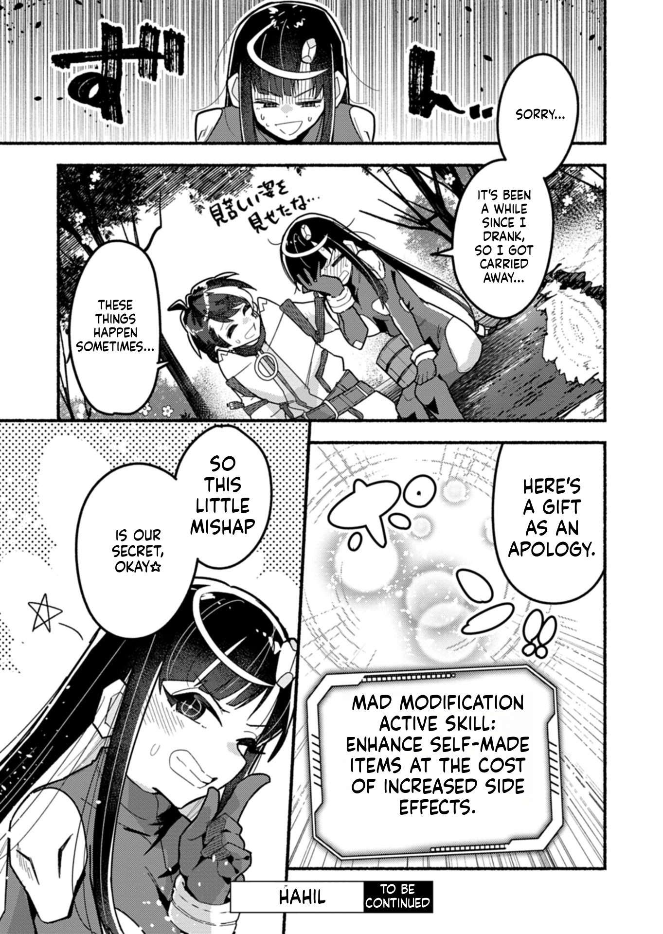 MMO! Playing the game freely led to superhuman abilities Chapter 11.1 page 16
