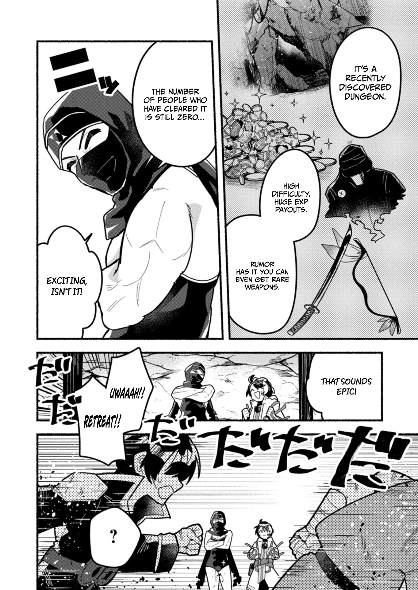MMO! Playing the game freely led to superhuman abilities Chapter 12.1 page 7
