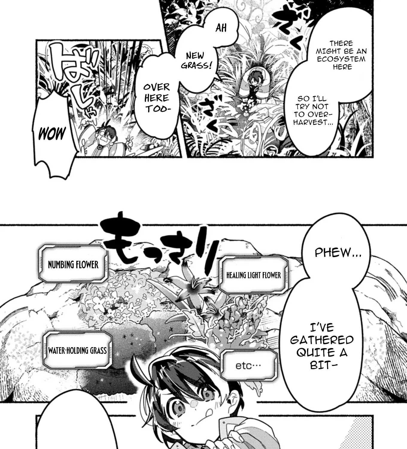 MMO! Playing the game freely led to superhuman abilities Chapter 2.2 page 6