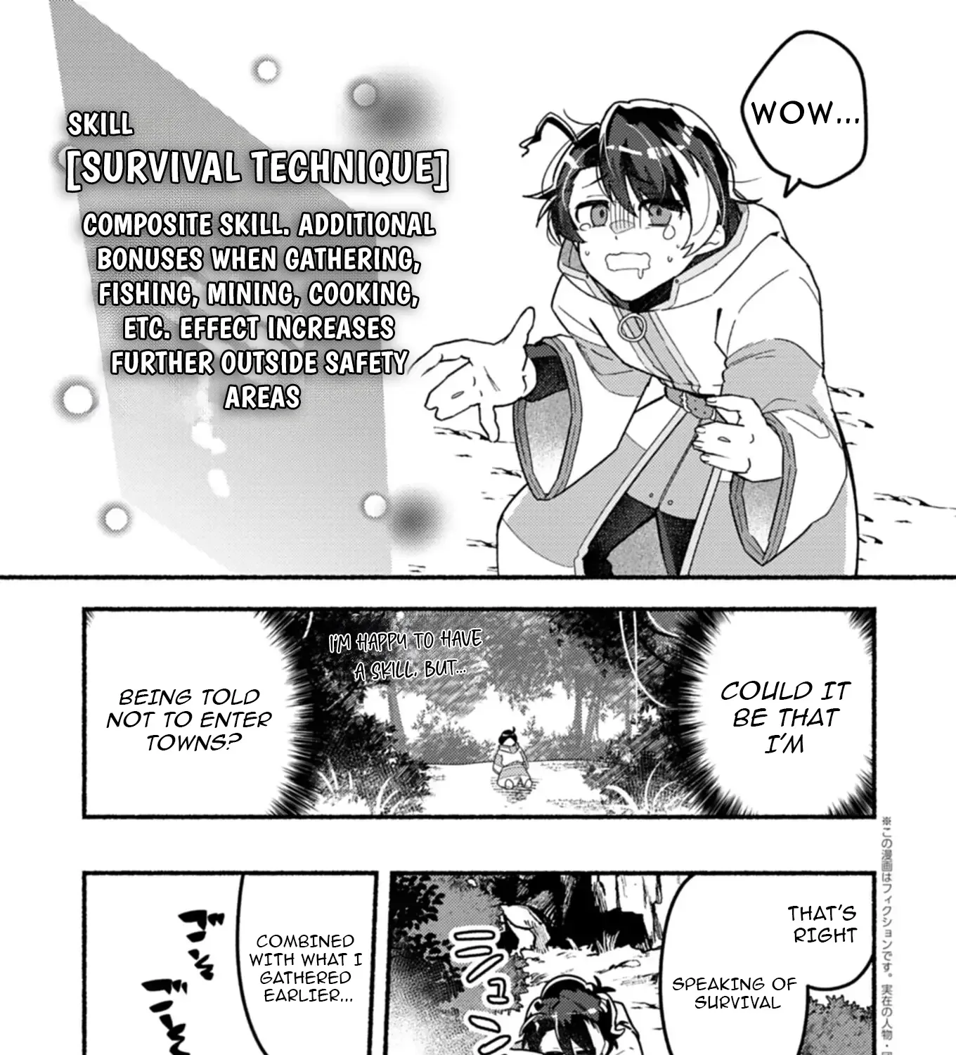 MMO! Playing the game freely led to superhuman abilities Chapter 2.2 page 12