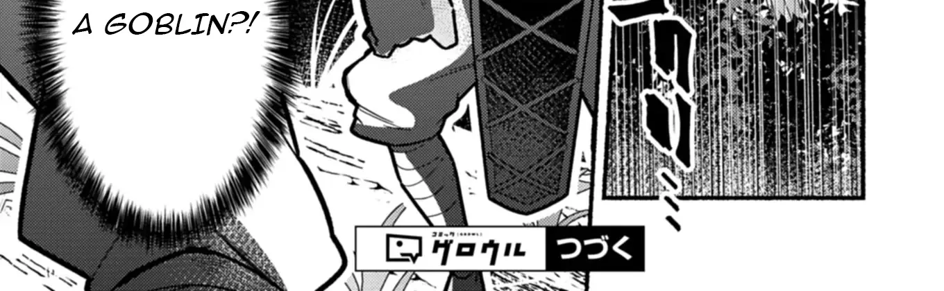 MMO! Playing the game freely led to superhuman abilities Chapter 2.2 page 31