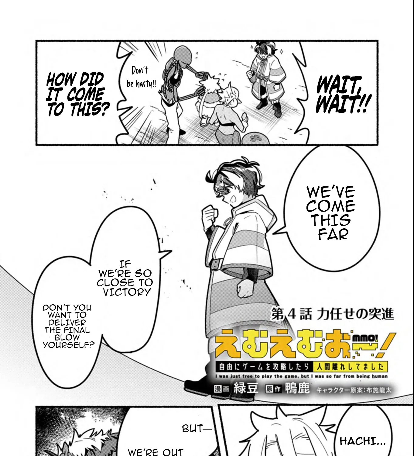 MMO! Playing the game freely led to superhuman abilities Chapter 4.1 page 4