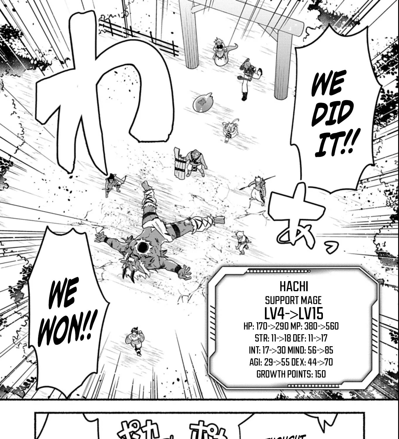 MMO! Playing the game freely led to superhuman abilities Chapter 4.1 page 20