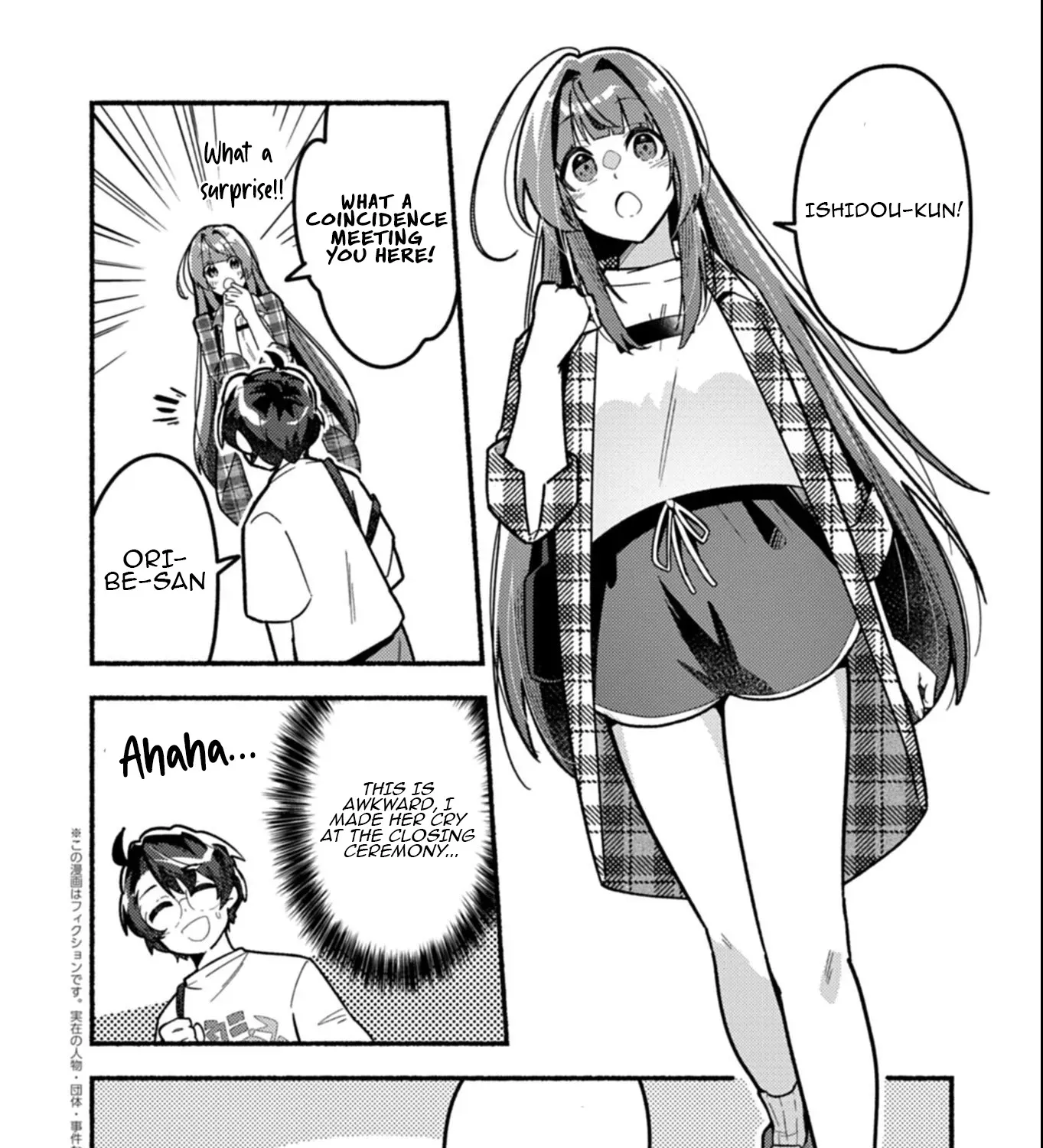 MMO! Playing the game freely led to superhuman abilities Chapter 4.2 page 4