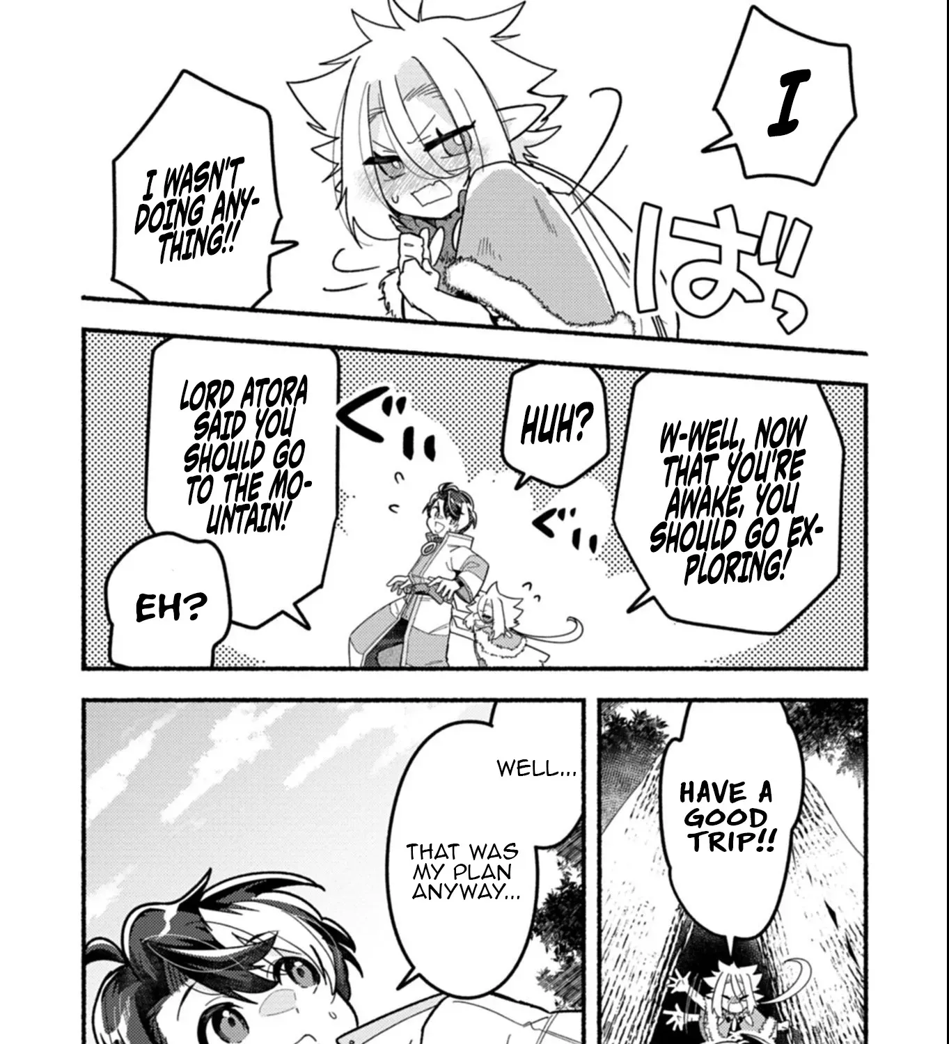 MMO! Playing the game freely led to superhuman abilities Chapter 4.2 page 12