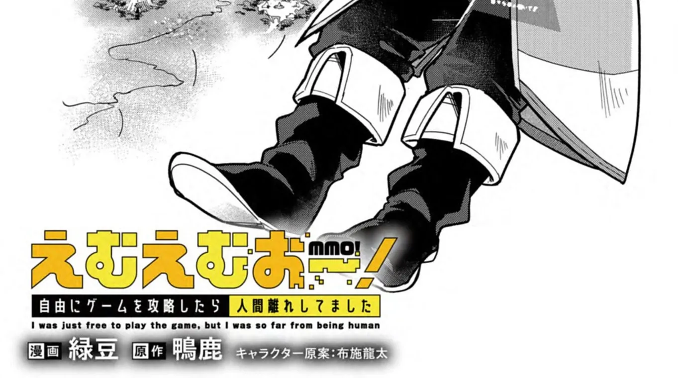 MMO! Playing the game freely led to superhuman abilities Chapter 5.1 page 3