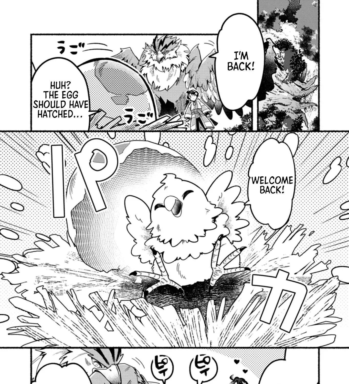 MMO! Playing the game freely led to superhuman abilities Chapter 5.1 page 12