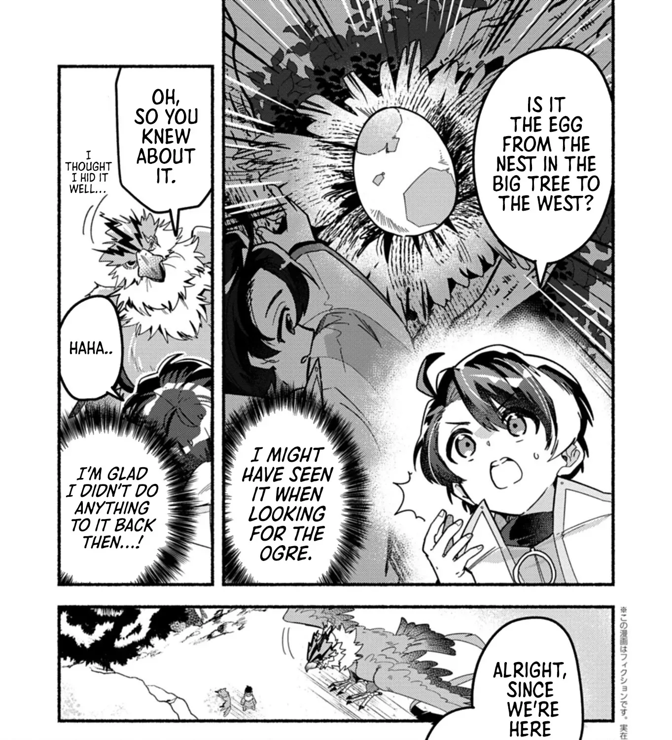 MMO! Playing the game freely led to superhuman abilities Chapter 5.1 page 6