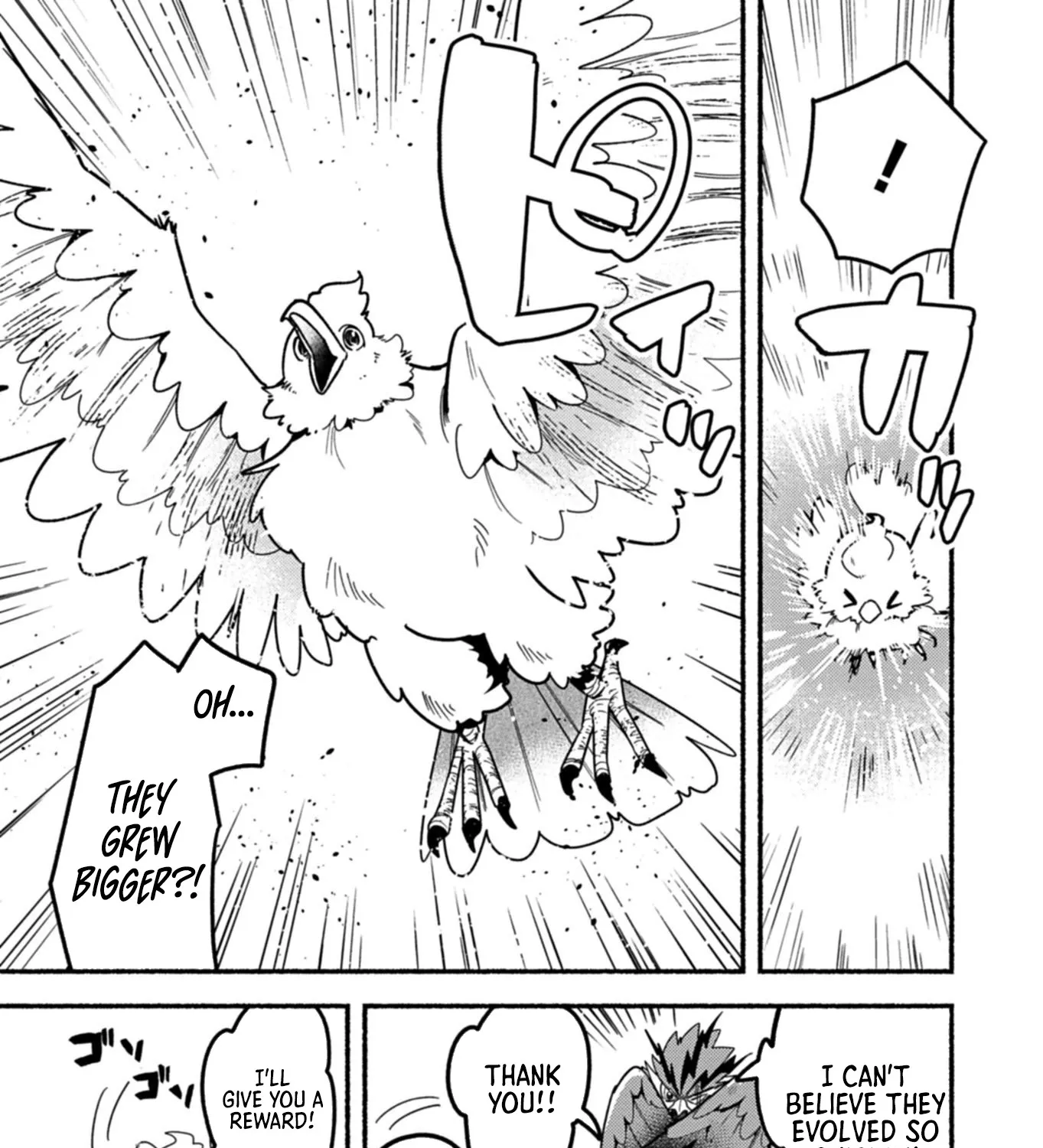 MMO! Playing the game freely led to superhuman abilities Chapter 5.1 page 18