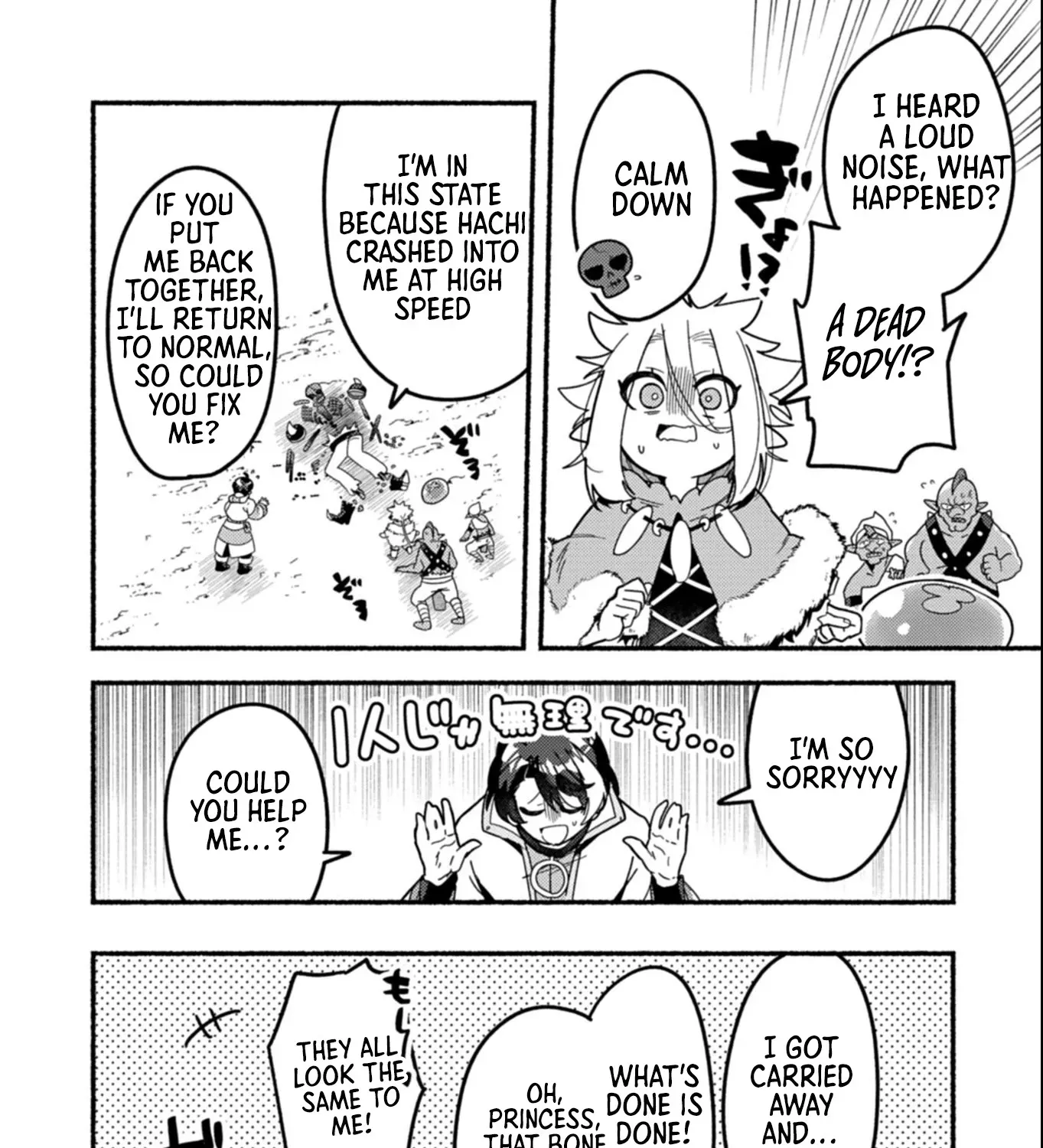 MMO! Playing the game freely led to superhuman abilities Chapter 5.2 page 4