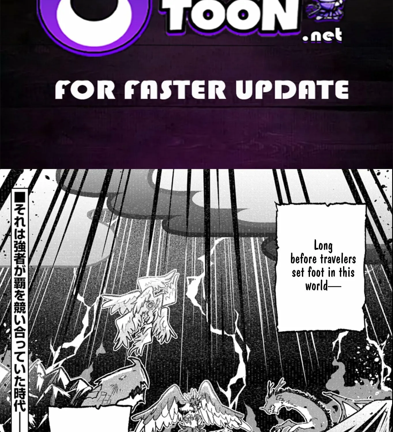 MMO! Playing the game freely led to superhuman abilities Chapter 6.1 page 2