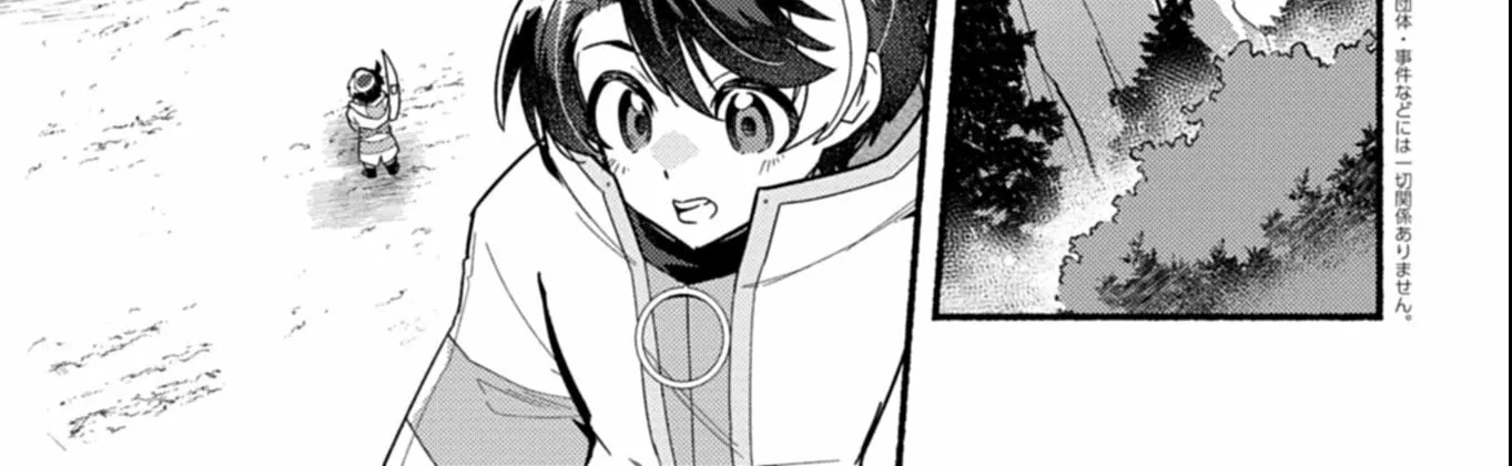 MMO! Playing the game freely led to superhuman abilities Chapter 6.2 page 3
