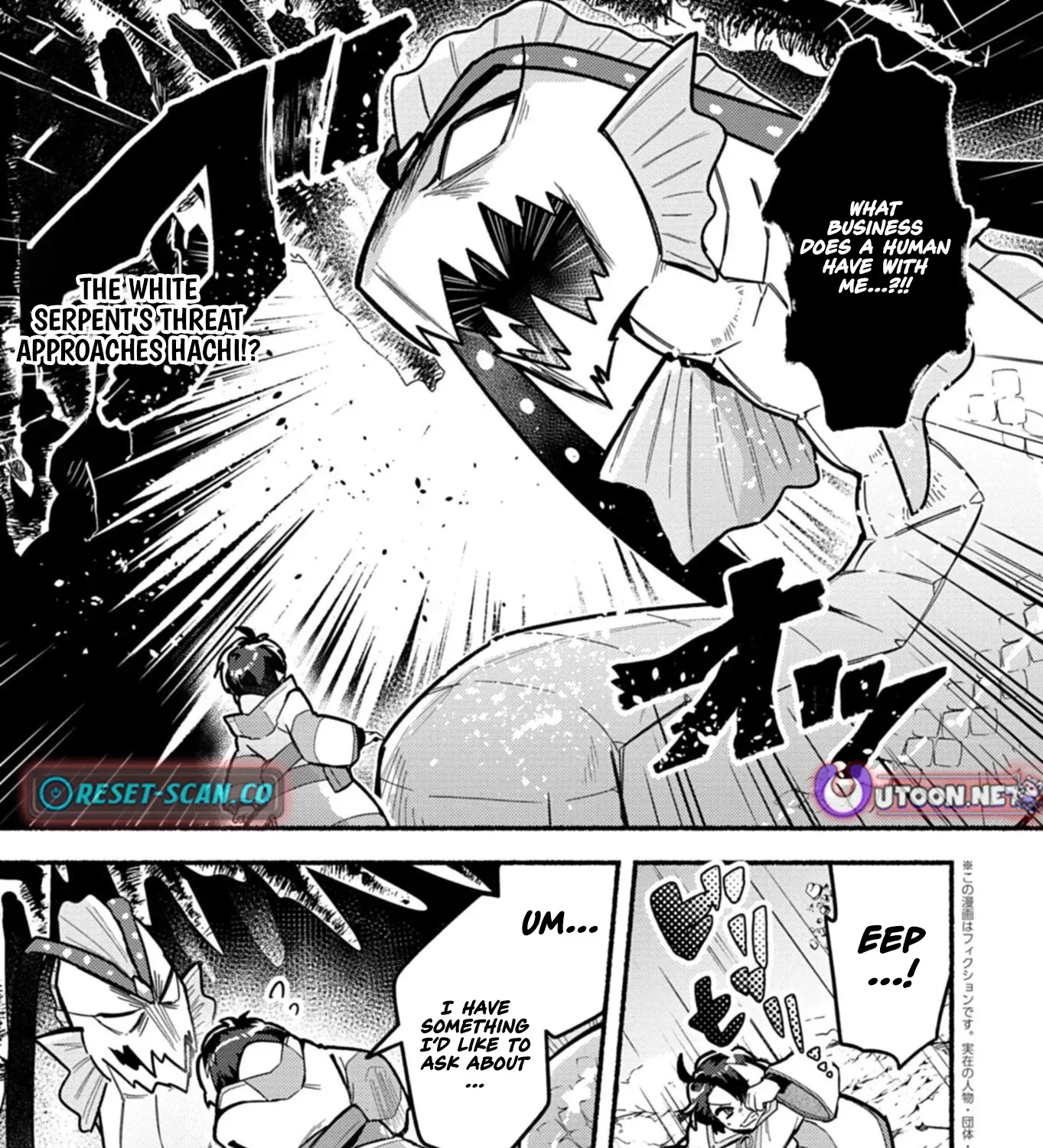 MMO! Playing the game freely led to superhuman abilities Chapter 7.1 page 2
